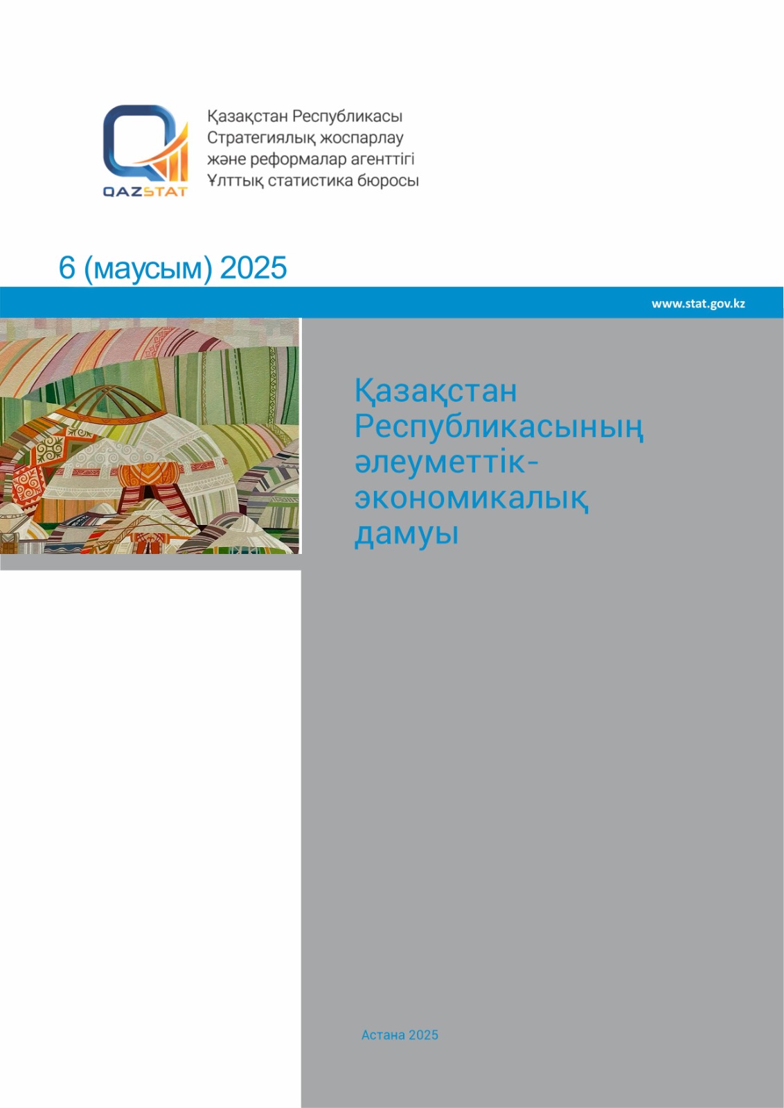 Қазақстан Республикасының әлеуметтік-экономикалық дамуы